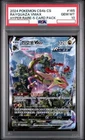 Pokemon TCG: Rayquaza VMAX Alt Art Chinese Evolving Skies #165 PSA 10 CS4b