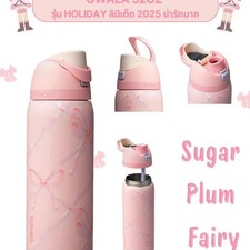 Owala Sugar Plum Fairy 32 Oz FreeSip Water Bottle Holiday Edition Pink