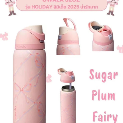 #ad #ad Owala Sugar Plum Fairy 32 Oz FreeSip Water Bottle Holiday Edition Pink $35.00