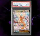 MEGA Dragonite ex SAR 246/193 MEGA Dream ex M2a Pokemon Card Japanese 2025