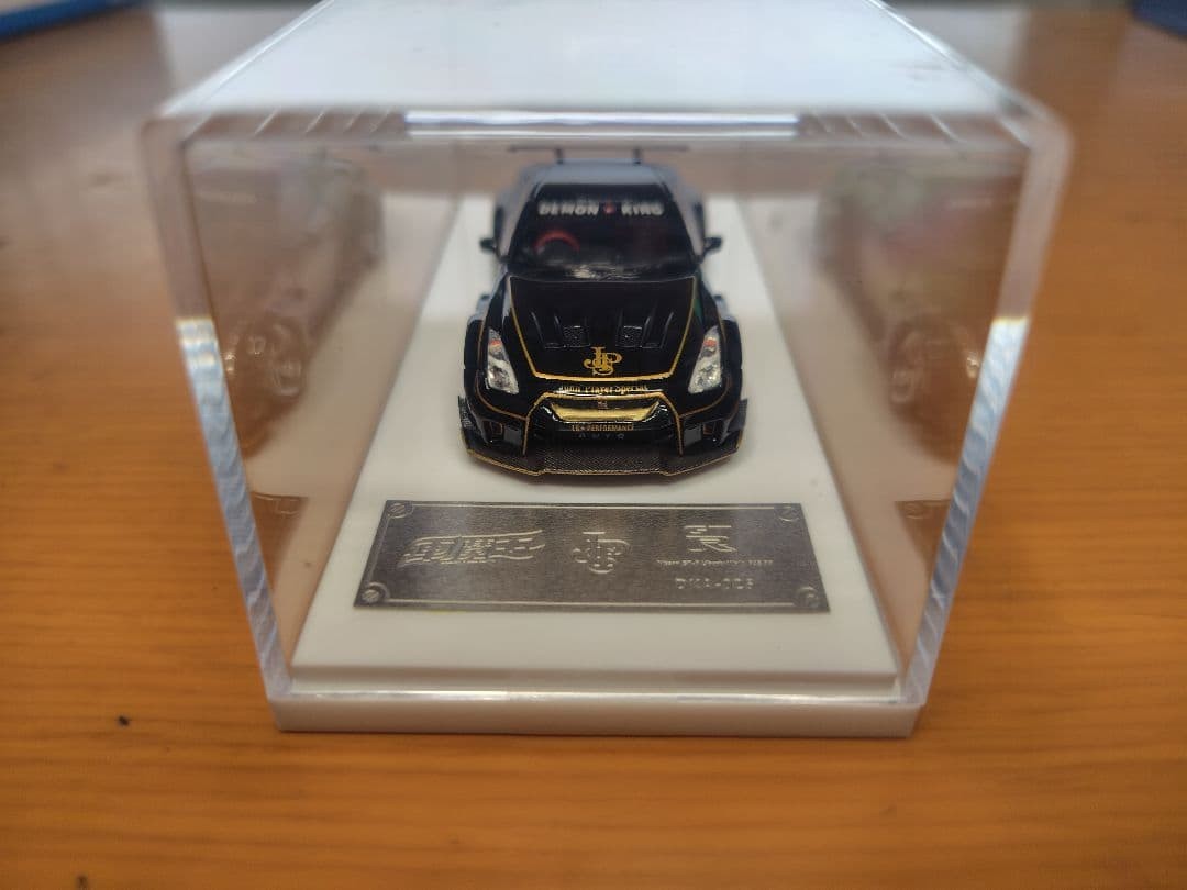 Demon King Chase 164 Skyline GT-R35 LBWK | eBay