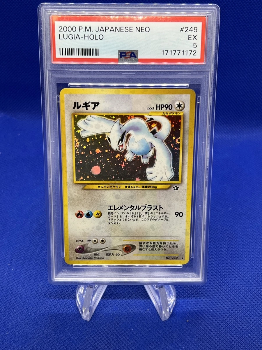 25+ Lugia Pokémon TCG Neo Genesis Holo Rare Individual Collectible