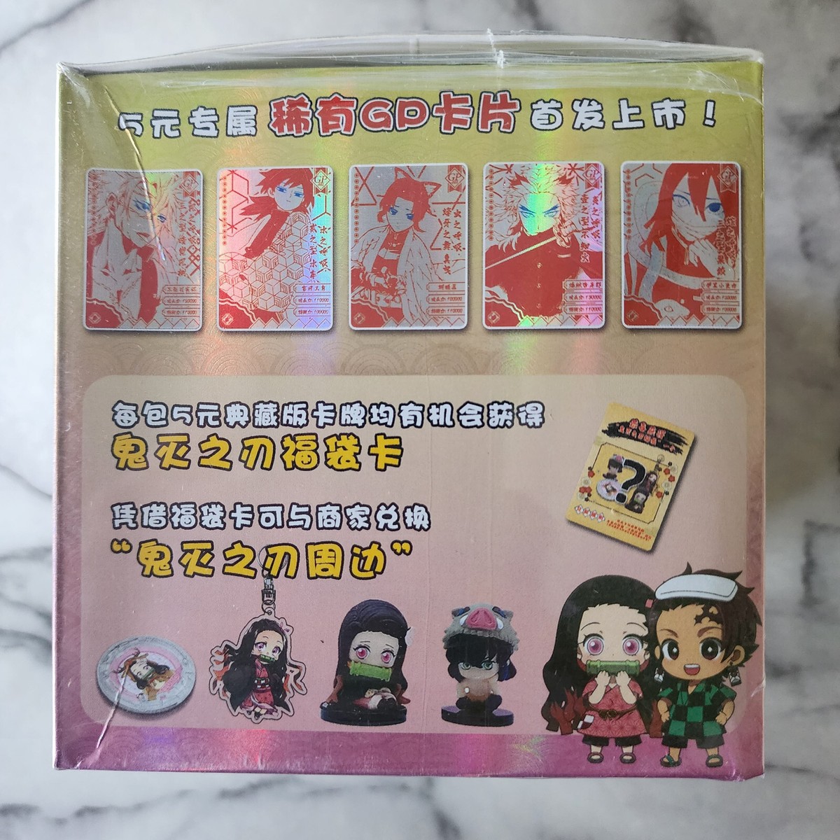 Demon Slayer Little Dino GM-0105 Booster Box CCG GM-01 Tier 5 Cube