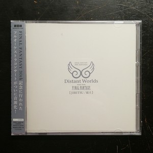 final fantasy orchestra 2019 final fantasy orchestra 2019