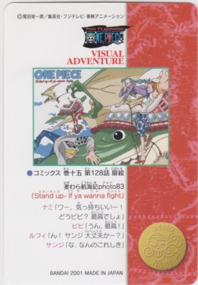 ONE PIECE VISUAL ADVENTURE カード 26 No.138 One Piece Visual Adventure Carddass Bandai Japanese | eBay