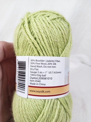 SWTC Therapi Yarn Light Green #540 Jadeite Wool Silk 1 Skein 1.7oz NEW - Picture 4 of 6