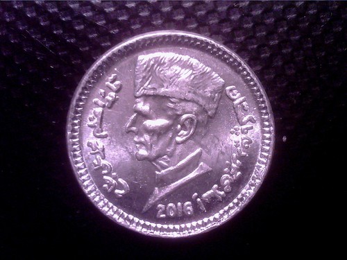 PAKISTAN 1 RUPEE 2016