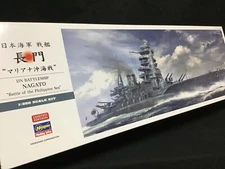 IJN 1/350  Battleship NAGATO Battle Of The Philippine Sea Limited edition