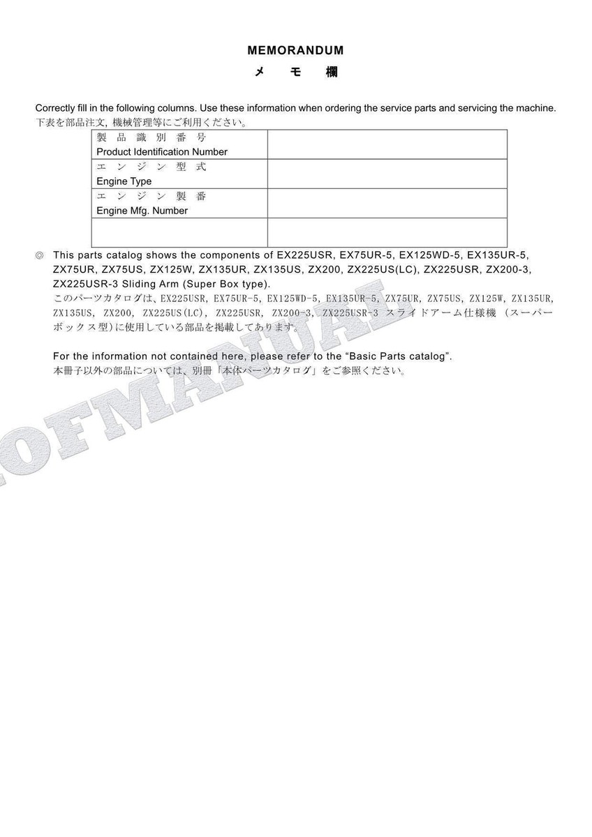 HITACHI ZX200-3 ZX225USR-3 Excavator Parts Catalog Manual | eBay