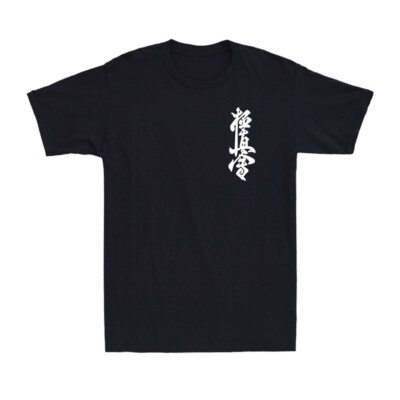 T-shirt Kyokushin Carats, Karaté Kyokushinkai – Style Japonais, Homme/Femme