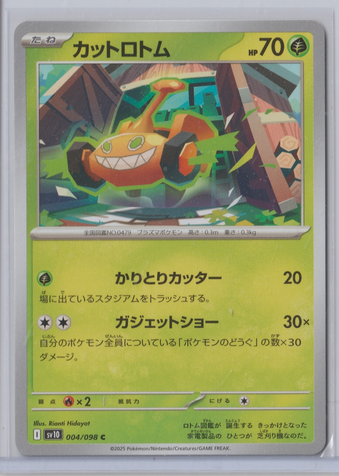 Pokémon Japanese 2025 Glory of Team Rocket MOW ROTOM 004/098 C MINT NeverPlayed3