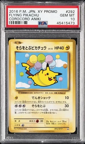 2016 POKEMON JPN XY PROMO COROCORO ANIKI #292 FLYING PIKACHU PSA 10