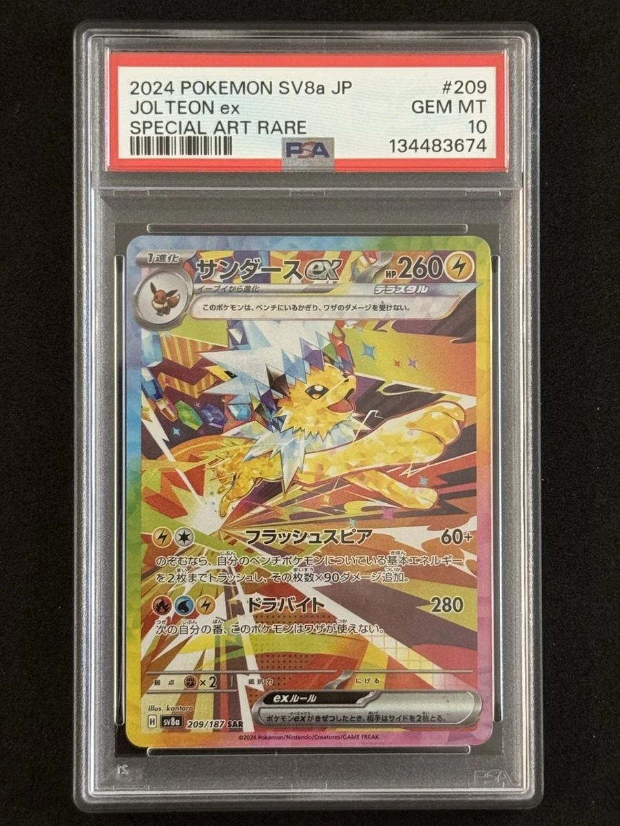 Jolteon Pokémon TCG Professional Sports Authenticator (PSA) Grade