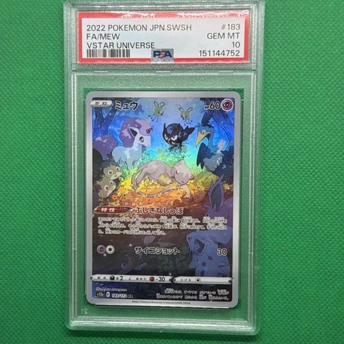 PSA 10 Mew 183/172 AR VSTAR Universe s12a 2022 Pokemon Card Japanese Gem Mint