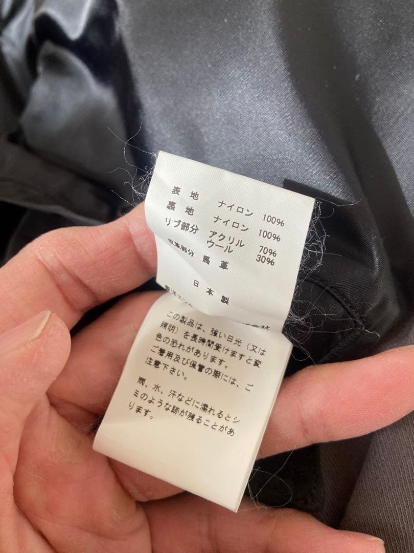 Buzz Rickson's Flagstuff Beams L-2A Jacket Nylon … - image 20