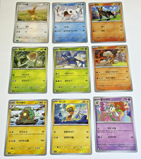 value of korean pokemon cards Crimson Haze Card Prices Lightning Rarity does korean pokemon cards have