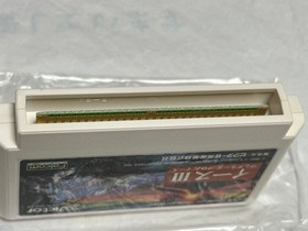 Ys Iii 3 Wanderers From Famicom