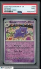 2023 Pokemon MEW EN Reverse Holo #094 Gengar PSA 9 MINT