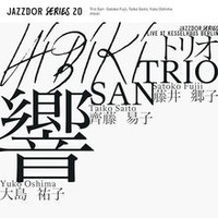Hibiki Von Trio San | CD | Zustand Neu