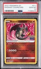 2022 POKEMON GO #011 RADIANT CHARIZARD PSA 10