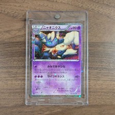 Meowstic #17 Prices | Pokemon Japanese PokeKyun Collection