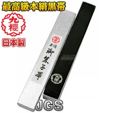 KUSAKURA Judo gi Judogi Black Kuro Obi Belt Silk JGS Made in JAPAN