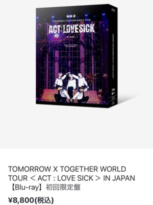 TXT TOMORROW X TOGETHER WORLD TOUR ACT: LOVE SICK IN JAPAN Blu-ray