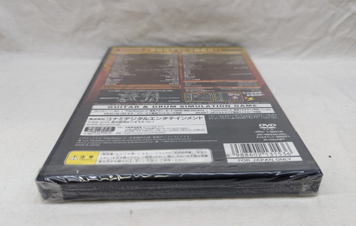 GitaDora Guitar Freaks 4th Mix & DrumMania 3rd Mix (Sony