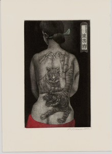 Tiger Tattoo Ex Libris Bookplate Mezzotint By Katsunori Hamanishi Ebay