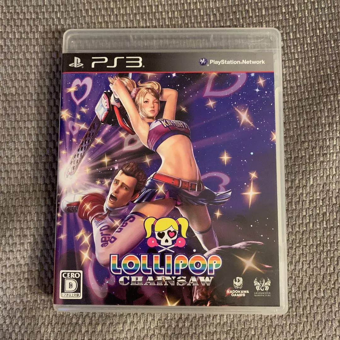 Lollipop Chainsaw: Part II