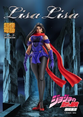 Medicos SAS Lisa Lisa jojo's bizarre adventure figure WF 2021 risa