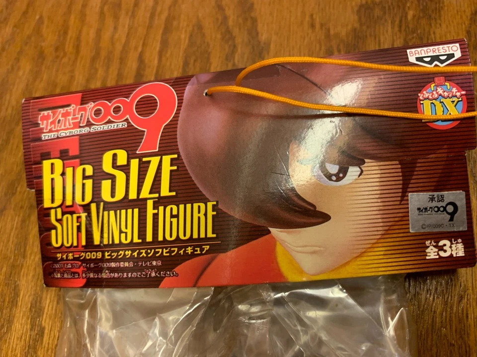Francoise Arnoul Cyborg 009 Big Size Soft Vinyl 12" Figure Banpresto - Imagem 4 de 4