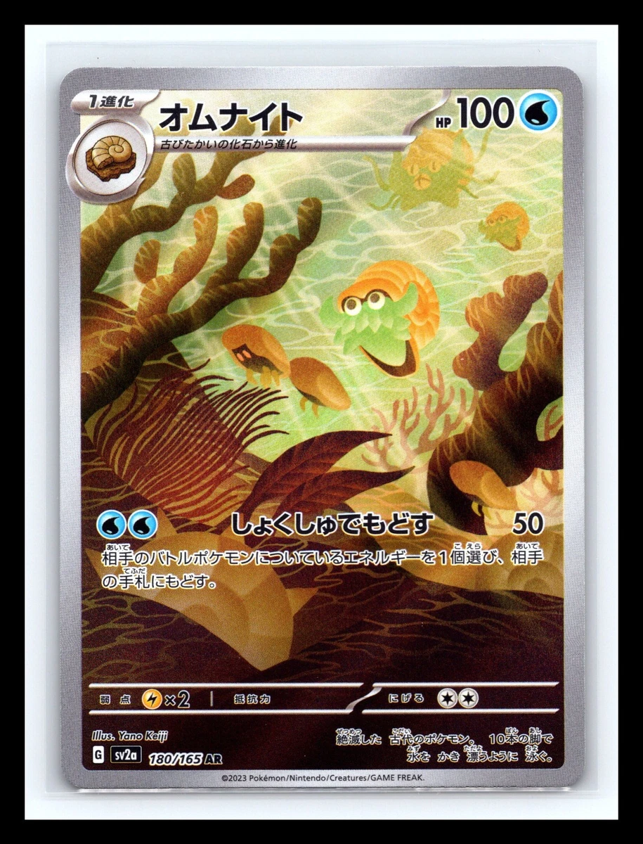 Pokémon TCG Psychic Individual Collectible Card Game Cards