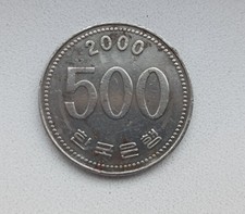 Korea-South 2000  - 500 Won Manchurian Crane