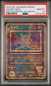Ancient Mew 2019 | eBay