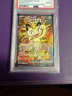 2026 POKEMON POR EN-PERFECT ORDER SPECIAL ILLUSTRATION RARE MEOWTH EX PSA 10