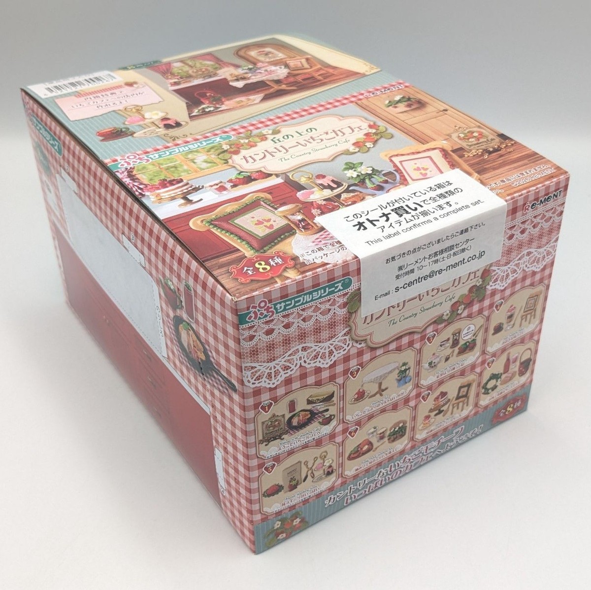 Re-Ment Petit Sample Series The Country Strawberry Cafe All 8