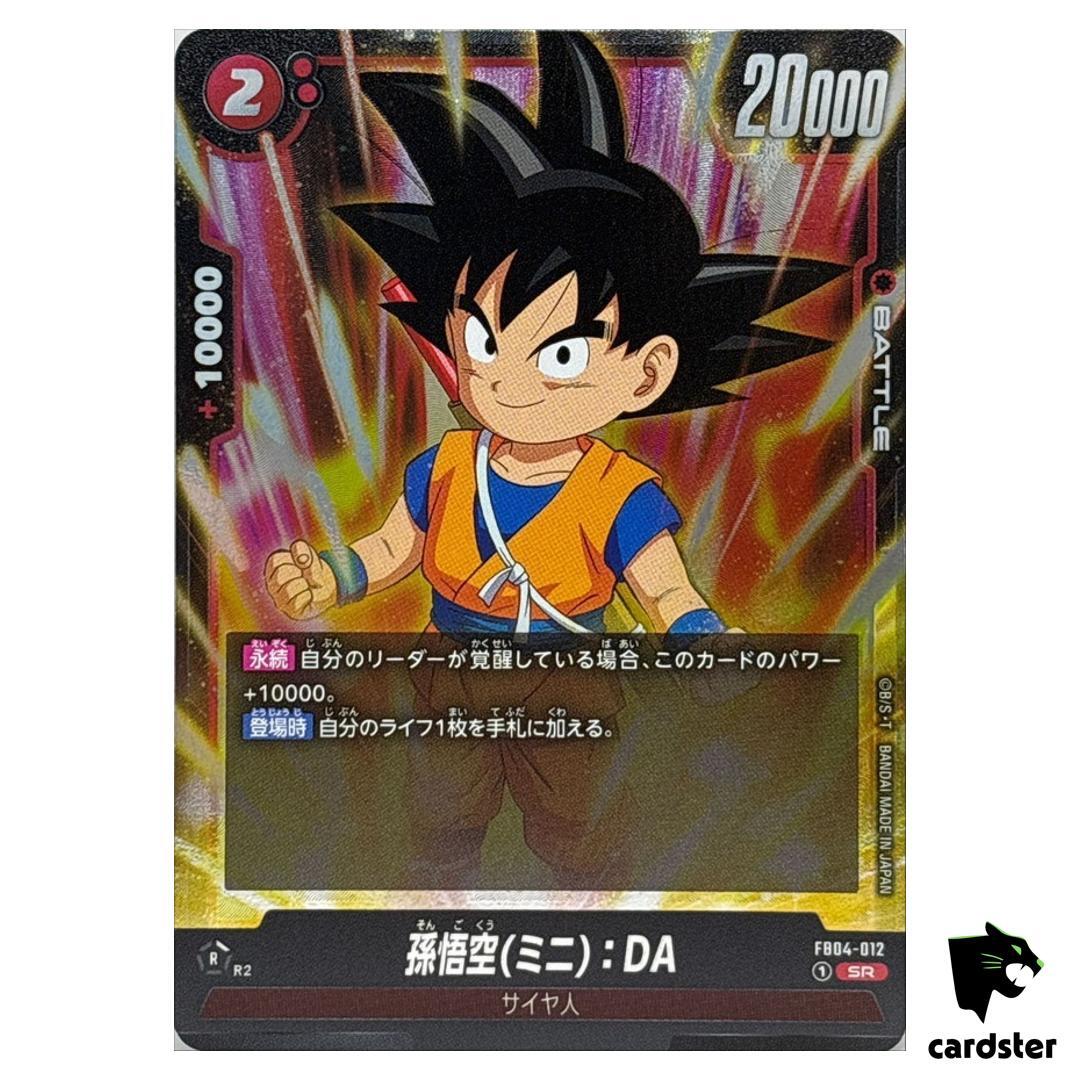 Son Goku (Mini) DA SR FB04-012 Dragon Ball Fusion World ULTRA