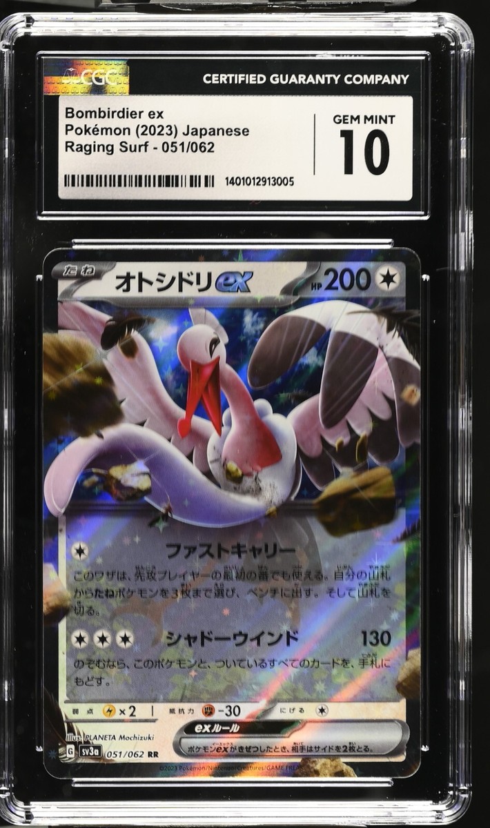 CGC Graded 10 Gem Mint Bombirdier ex 051/062 Raging Surf Pokemon