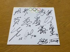 Men's All Japan Volleyball Autograph Tokyo Olympics Ran Takahashi Yuki Ishikawa