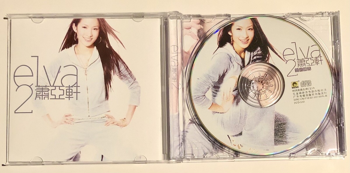 elva 蕭亞軒 萧亚轩 美麗的插曲 elva 蕭亞軒 萧亚轩 美麗的插曲 萧亚轩(Elva Hsiao) - 首选
