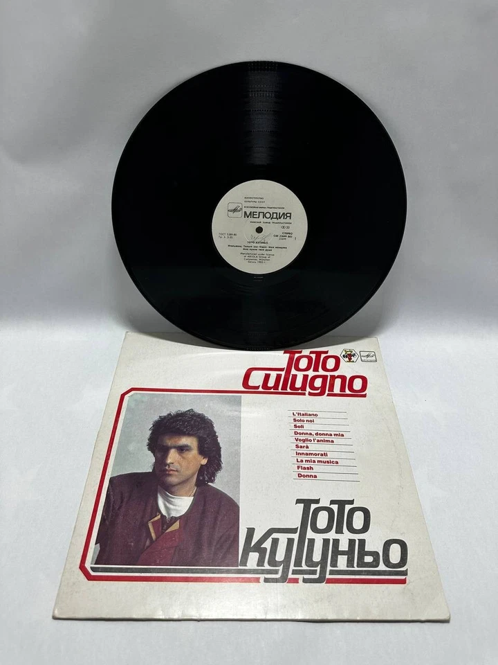 TOTO CUTUGNO - Тото Кутуньо - L'ITALIANO ( RARE SOVIET RELEASE).Vinyl, LP Foto 3 de 4