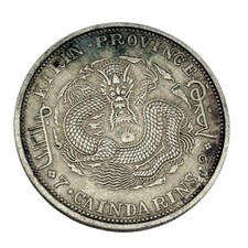 1903 Year Chinese Coins for sale | eBay