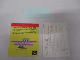 NES -- LAGRANGE POINT -- RPG. Box. Can data save! Famicom, JAPAN Game. 10893