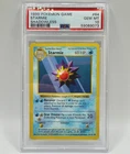 Starmie Shadowless Pokemon Card 64/102 - SHADOWLESS BASE SET - PSA 10 GEM MINT