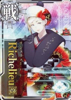 Sega KanColle Arcade Battleship Richelieu Kai Limited Time Release Card