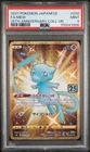 2021 POKEMON JAPANESE 25TH ANNIVERSARY COLLECTION ULTRA RARE FULL ART/MEW PSA 9