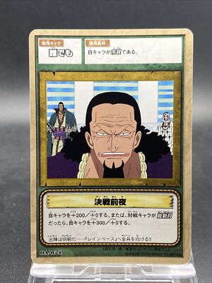 Nefertari Cobra One Piece Card Game Japanese TCG BANDAI Common BA