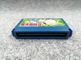 Famicom Software Model Momotaro Densetsu Gaiden Hudson FL335