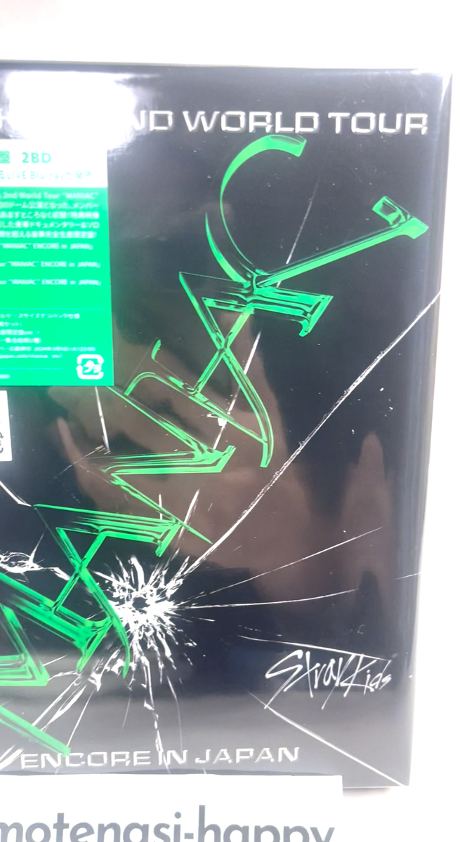 Stray Kids 2nd World Tour MANIAC ENCORE in JAPAN Limited Edition 2